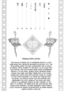 Page 3 of Sanzou-Houshi