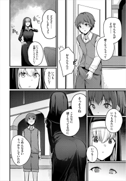 Page 130 of Dungeon Kouryaku wa SEX de!! Vol. 3