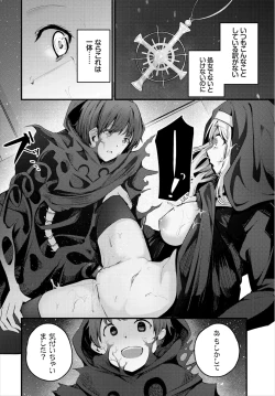Page 142 of Dungeon Kouryaku wa SEX de!! Vol. 3