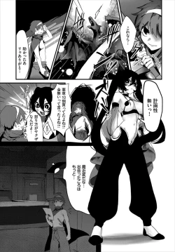 Page 29 of Dungeon Kouryaku wa SEX de!! Vol. 3