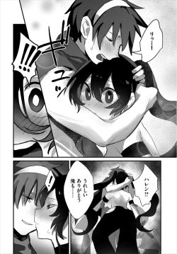 Page 36 of Dungeon Kouryaku wa SEX de!! Vol. 3