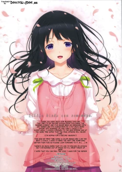 Page 16 of Hanairo Anmitsu