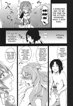 Page 14 of Yo no Tanoshii Sex Life | My Fun Sex Life