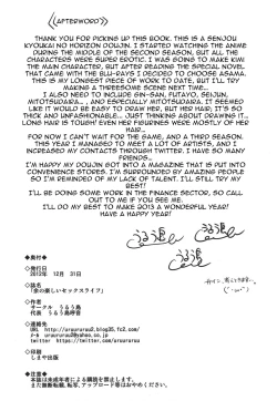 Page 37 of Yo no Tanoshii Sex Life | My Fun Sex Life