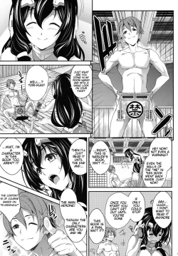 Page 6 of Konoha na Sakuya | The Night Konoha Blooms