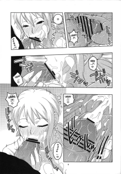 Page 10 of Nami no Ura Koukai Nisshi 5 | Nami's Hidden Sailing Diary 5