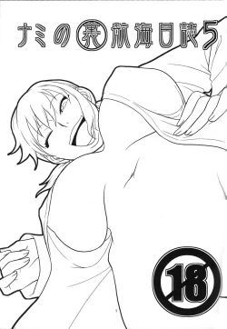 Page 2 of Nami no Ura Koukai Nisshi 5 | Nami's Hidden Sailing Diary 5