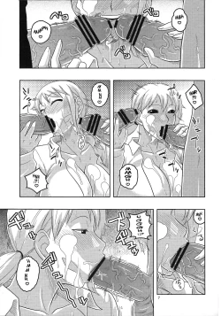 Page 8 of Nami no Ura Koukai Nisshi 5 | Nami's Hidden Sailing Diary 5