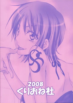 Page 26 of Nami-chan to A SO BO | Let's Play with Nami