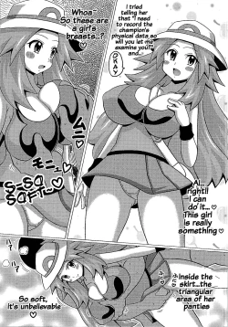 Page 5 of Leaf no Hon