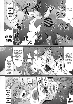 Page 17 of Pokemon Trainer wa Otokonoko!? | Pokemon Trainer is Actually a Crossdresser!?