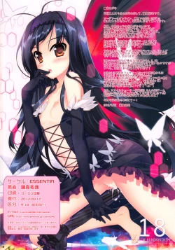 Page 16 of Secret Code Online