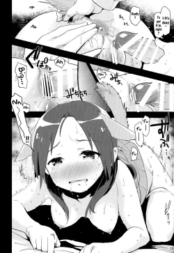 Page 11 of Korrepetitor