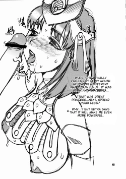 Page 43 of Yukiyanagi no Hon 14 Koi no Iroha, Midare Tsunami | Yukiyanagi's Book 14