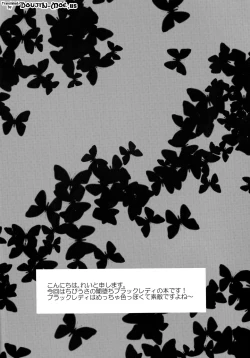 Page 26 of Ankoku no Joou Kanraku