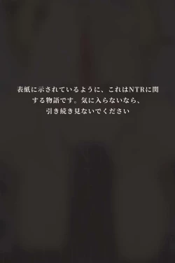 Page 3 of 秘密が女を女にする-凝光のストーリー