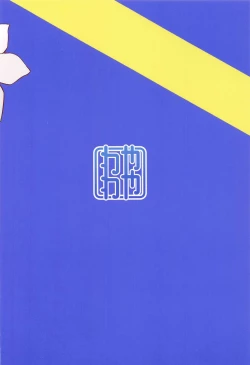 Page 18 of Sekkyokuteki ni Nuite Kureru Hon | A Book Where Girls Enthusiastically Help You Cum