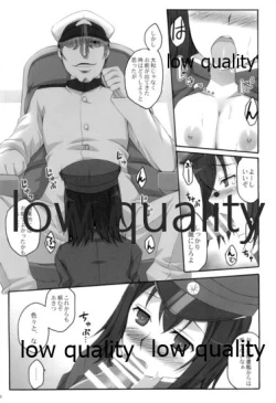 Page 13 of Yoso no Ko no Hanashi