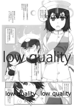 Page 4 of Yoso no Ko no Hanashi