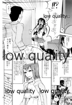 Page 23 of Fushiawase no Iro