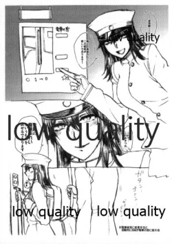 Page 2 of Toppatsu Akitsu Maruhon