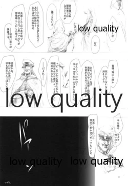 Page 22 of Akitsumaru Das Gemeine