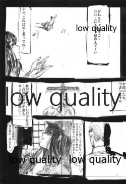 Page 24 of Akitsumaru Das Gemeine