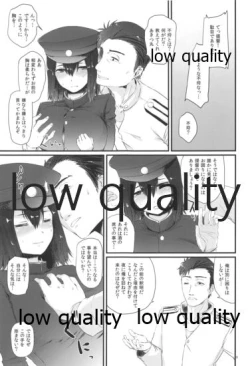 Page 2 of Tokiniha Shoufu no You ni