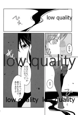 Page 19 of Sayounara Junshinnaru Kimiyo