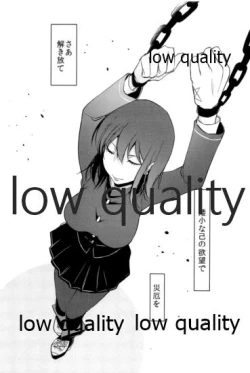 Page 27 of Sayounara Junshinnaru Kimiyo