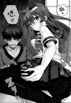 Page 15 of Touhou Kuro Tights Goudou