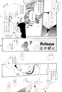 Page 10 of MISSING LINK