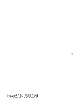 Page 41 of MISSING LINK