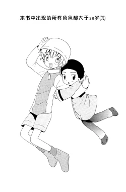 Page 42 of MISSING LINK