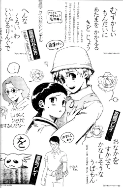 Page 44 of MISSING LINK