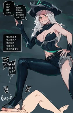 Page 8 of 08/2021 reward