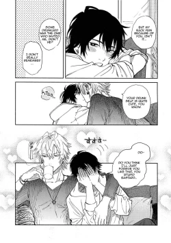 Page 33 of Yoi no Manimani