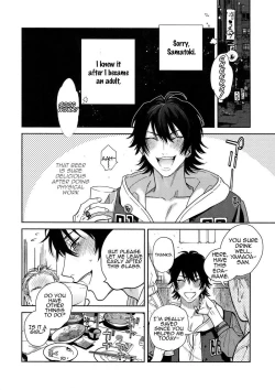 Page 6 of Yoi no Manimani