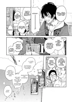 Page 7 of Yoi no Manimani