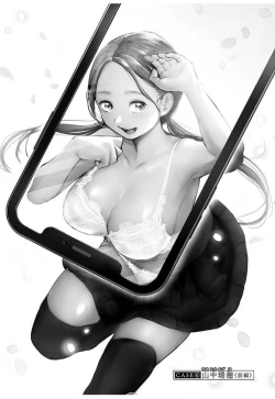 Page 106 of ura aka joshi 01