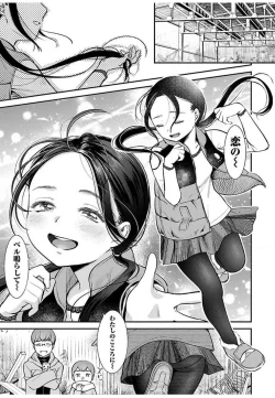 Page 107 of ura aka joshi 01