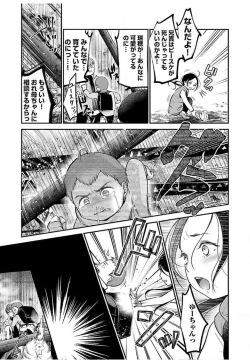 Page 109 of ura aka joshi 01