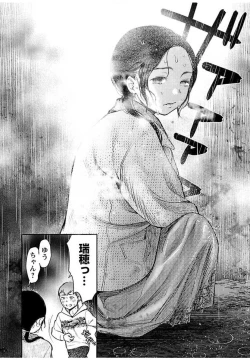 Page 128 of ura aka joshi 01