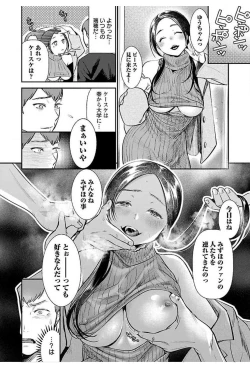 Page 140 of ura aka joshi 01