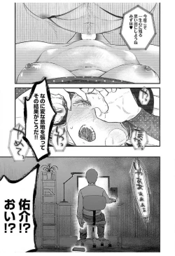 Page 153 of ura aka joshi 01