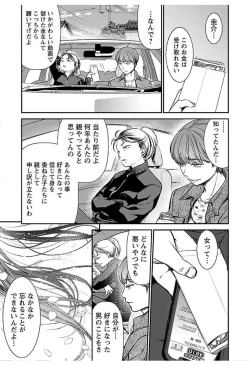 Page 175 of ura aka joshi 01