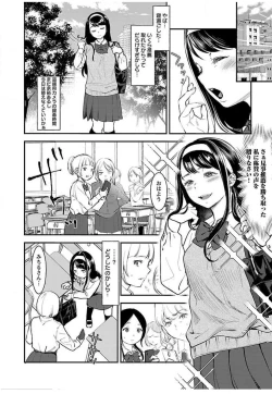 Page 18 of ura aka joshi 01