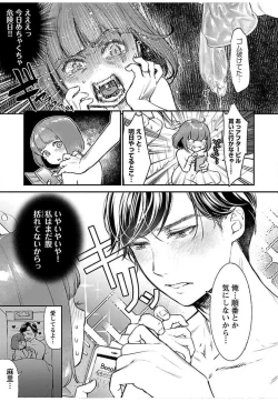 Page 193 of ura aka joshi 01