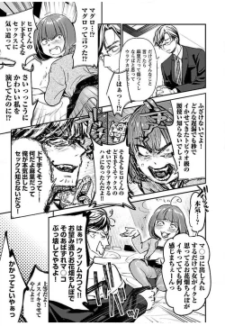 Page 203 of ura aka joshi 01