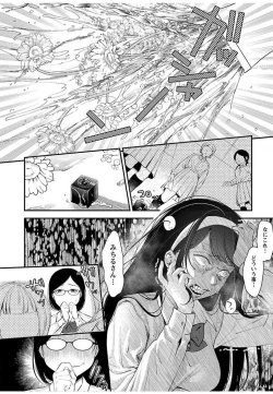 Page 30 of ura aka joshi 01